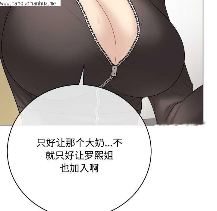 韩国漫画最后的冲刺韩漫_最后的冲刺-第38话在线免费阅读-韩国漫画-第48张图片