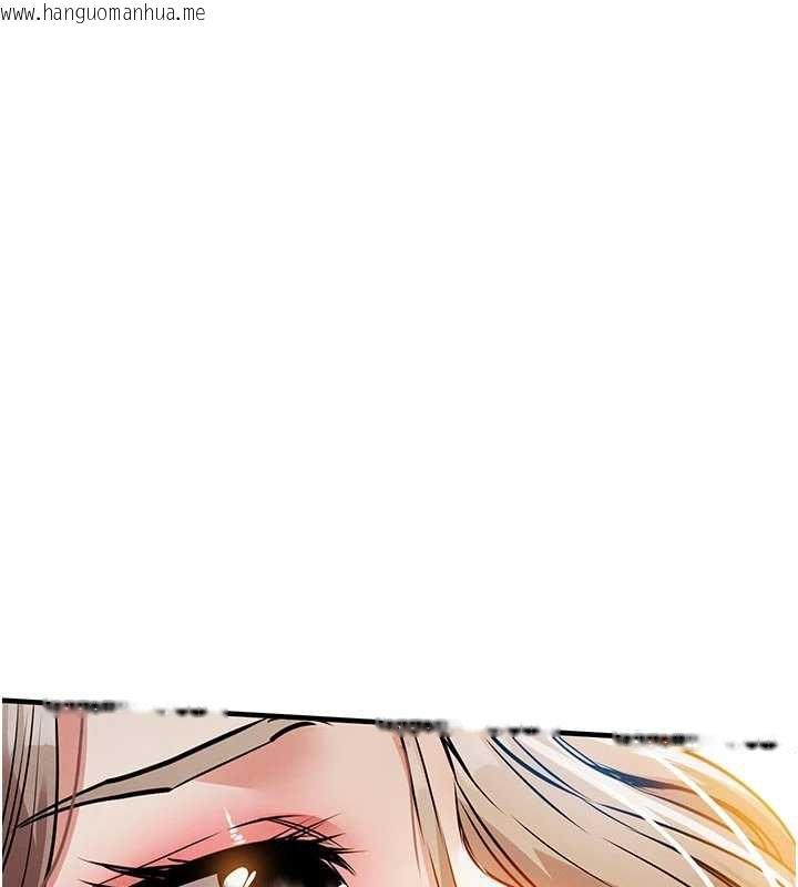 韩国漫画衣锦还乡韩漫_衣锦还乡-第22话-你老婆我玩得很爽在线免费阅读-韩国漫画-第31张图片