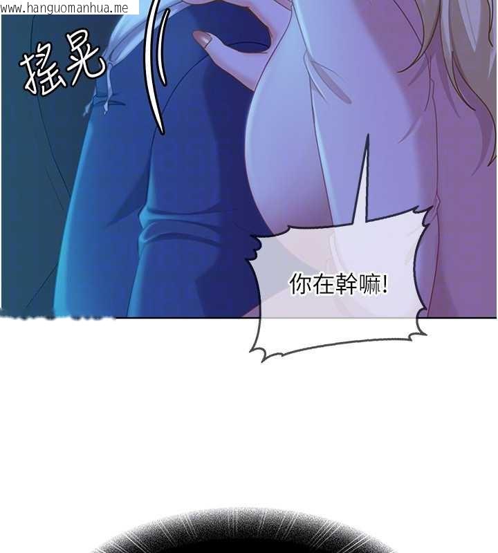 韩国漫画太妹硬闯成人界韩漫_太妹硬闯成人界-第8话-给你来一发当奖励在线免费阅读-韩国漫画-第54张图片