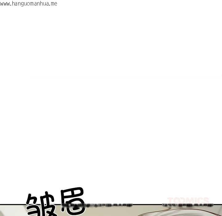 韩国漫画财阀家的女婿韩漫_财阀家的女婿-第56话在线免费阅读-韩国漫画-第57张图片