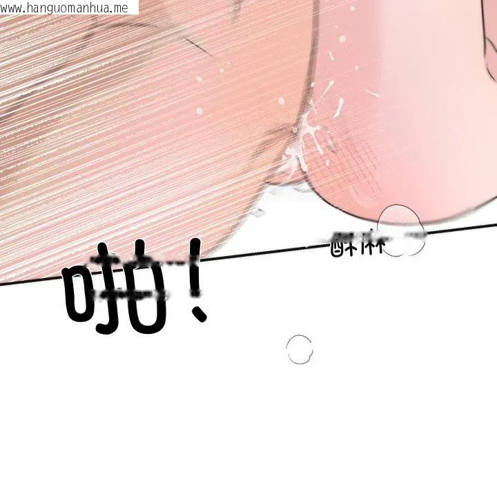 韩国漫画狂眼韩漫_狂眼-第88话在线免费阅读-韩国漫画-第103张图片