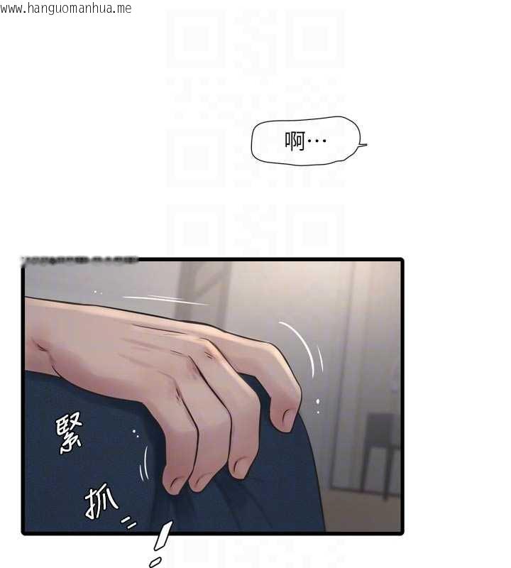 韩国漫画水电工日志韩漫_水电工日志-第113话-你想知道我有多龌龊吗?在线免费阅读-韩国漫画-第91张图片