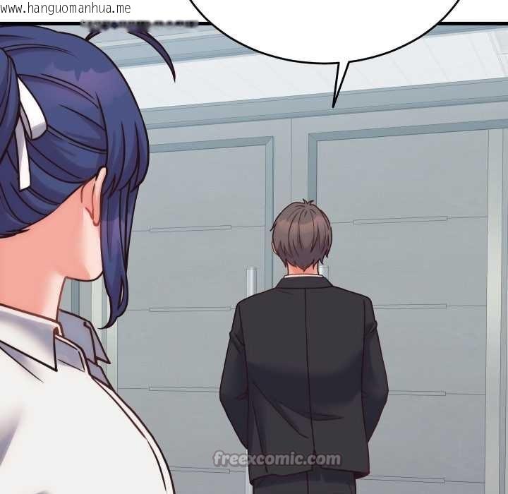 韩国漫画少爷的替身韩漫_少爷的替身-第28话在线免费阅读-韩国漫画-第150张图片