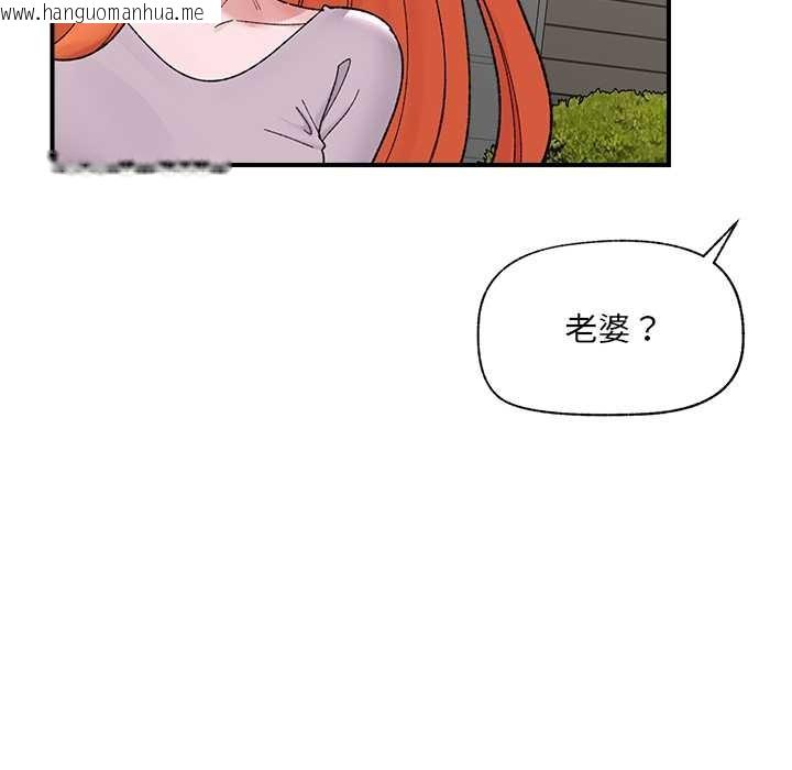 韩国漫画催眠手机韩漫_催眠手机-第46话在线免费阅读-韩国漫画-第135张图片