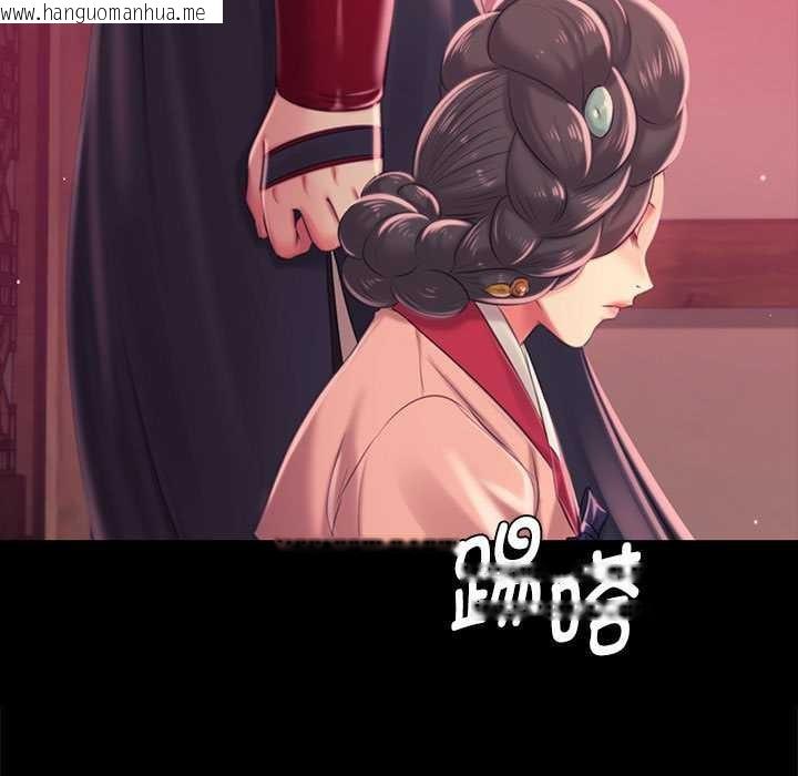 韩国漫画小姐韩漫_小姐-第97话在线免费阅读-韩国漫画-第13张图片