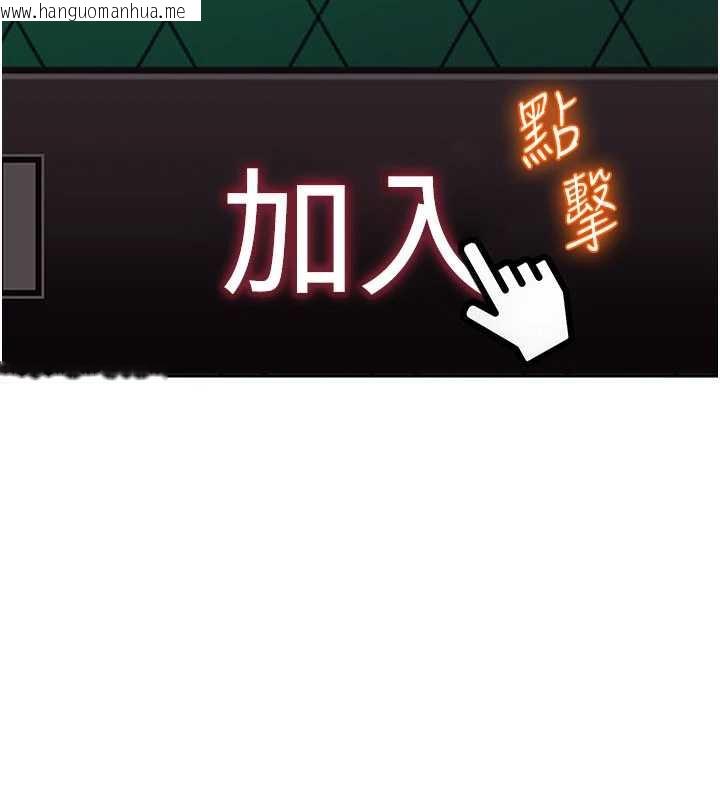 韩国漫画太妹硬闯成人界韩漫_太妹硬闯成人界-第8话-给你来一发当奖励在线免费阅读-韩国漫画-第46张图片