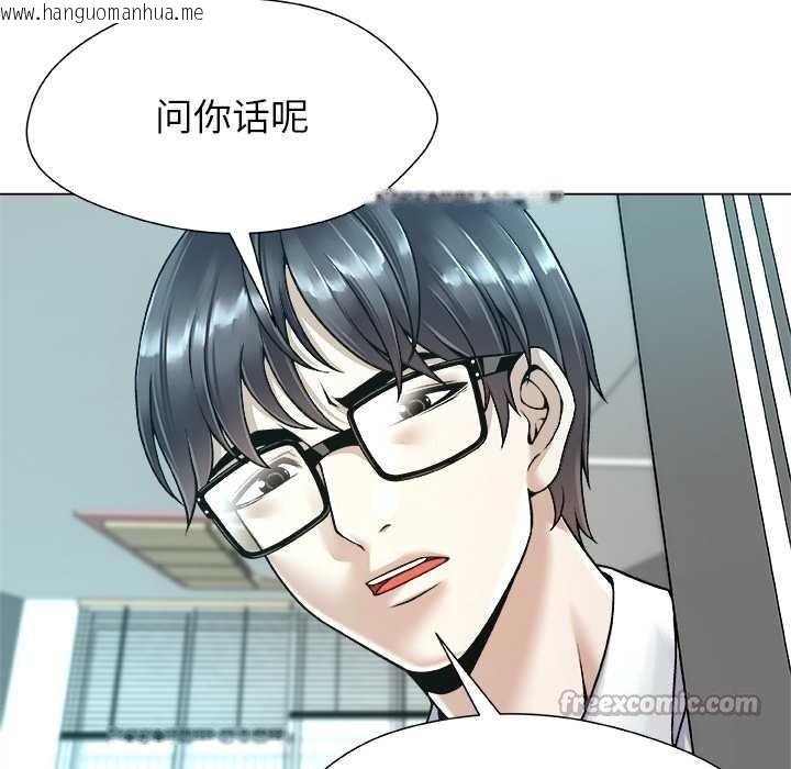 韩国漫画被幸运诅咒的人/幸运的孽缘韩漫_被幸运诅咒的人/幸运的孽缘-第18话在线免费阅读-韩国漫画-第14张图片