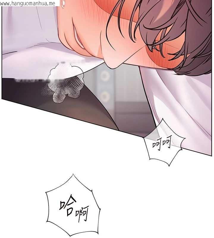韩国漫画老师的亲密指导韩漫_老师的亲密指导-第75话-解锁新式蒙眼play在线免费阅读-韩国漫画-第42张图片