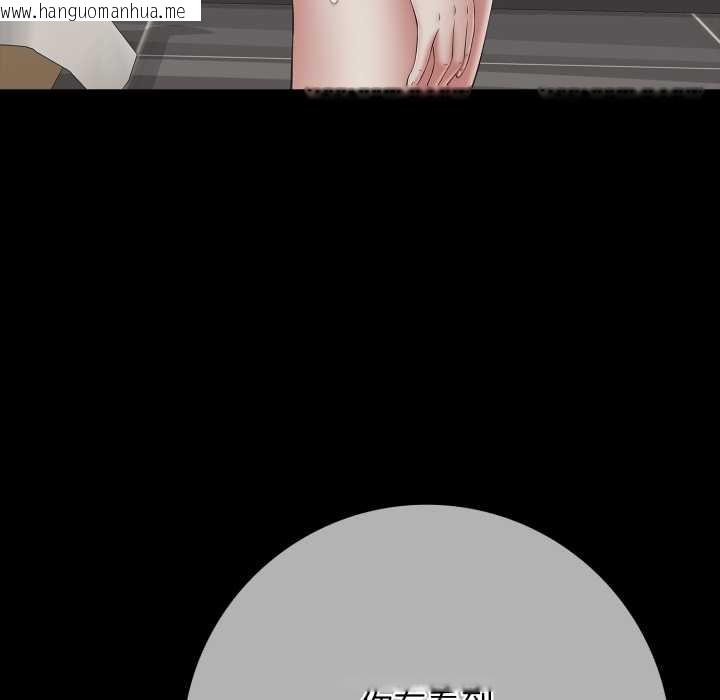 韩国漫画再爱我一次韩漫_再爱我一次-第45话在线免费阅读-韩国漫画-第77张图片