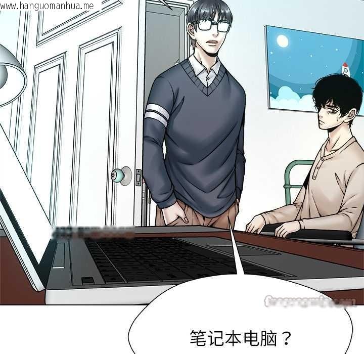 韩国漫画被幸运诅咒的人/幸运的孽缘韩漫_被幸运诅咒的人/幸运的孽缘-第18话在线免费阅读-韩国漫画-第28张图片