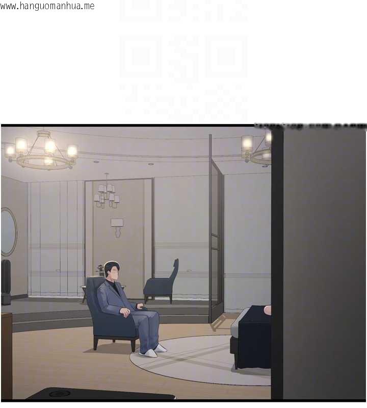 韩国漫画水电工日志韩漫_水电工日志-第113话-你想知道我有多龌龊吗?在线免费阅读-韩国漫画-第87张图片