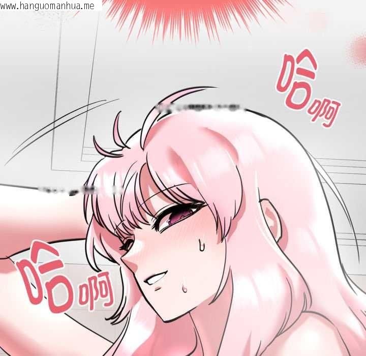 韩国漫画耳边的初恋鬼神韩漫_耳边的初恋鬼神-第6话在线免费阅读-韩国漫画-第95张图片