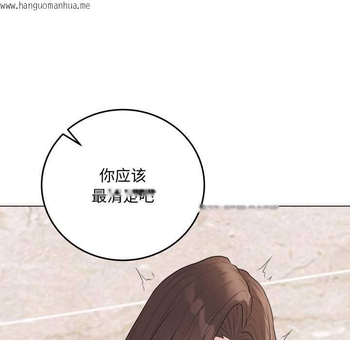 韩国漫画最后的冲刺韩漫_最后的冲刺-第38话在线免费阅读-韩国漫画-第121张图片