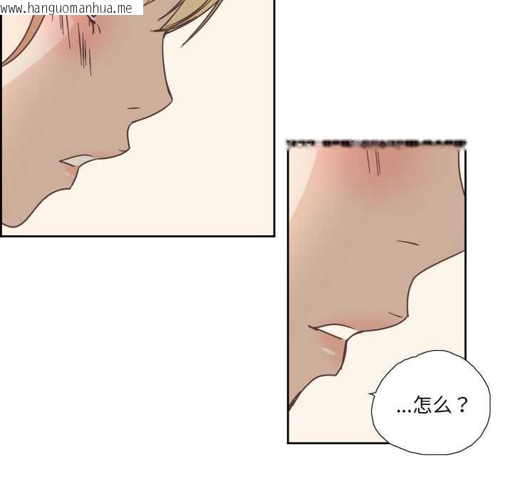 韩国漫画纯洁之罪韩漫_纯洁之罪-第30话在线免费阅读-韩国漫画-第40张图片