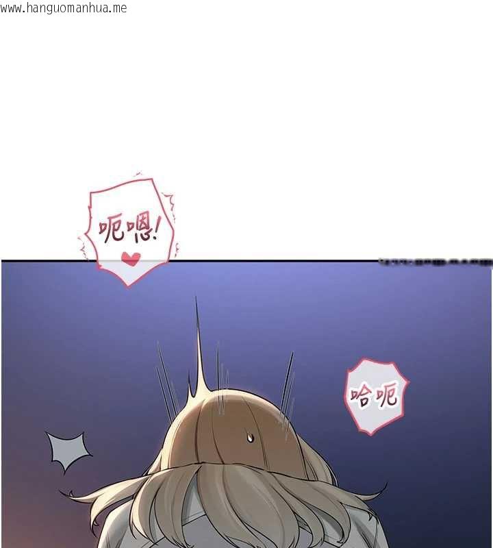 韩国漫画校园成人礼韩漫_校园成人礼-第13话-小只马火车便当在线免费阅读-韩国漫画-第133张图片