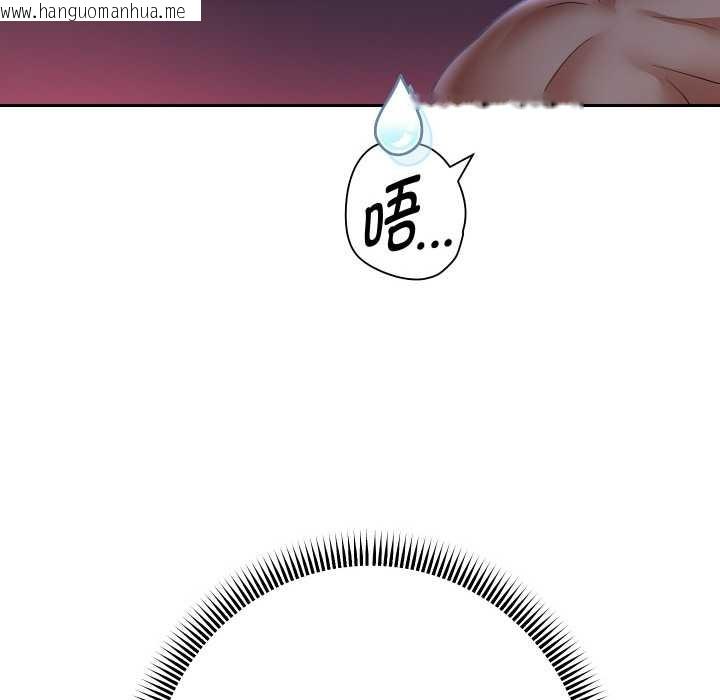 韩国漫画重生之长枪无敌韩漫_重生之长枪无敌-第82话在线免费阅读-韩国漫画-第55张图片