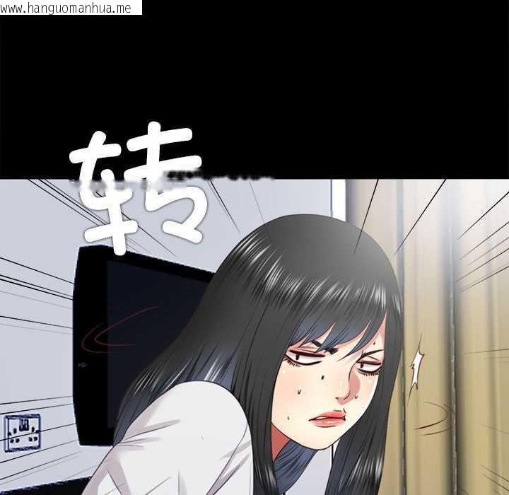 韩国漫画隐秘的同居韩漫_隐秘的同居-第12话在线免费阅读-韩国漫画-第29张图片