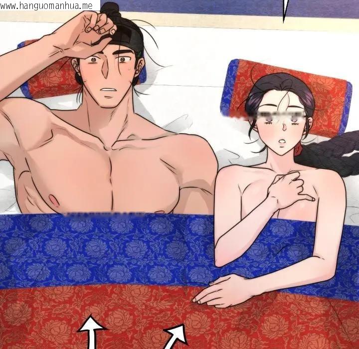 韩国漫画狂眼韩漫_狂眼-第88话在线免费阅读-韩国漫画-第37张图片