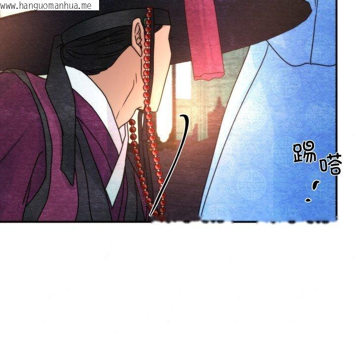 韩国漫画狂眼韩漫_狂眼-第89话在线免费阅读-韩国漫画-第74张图片