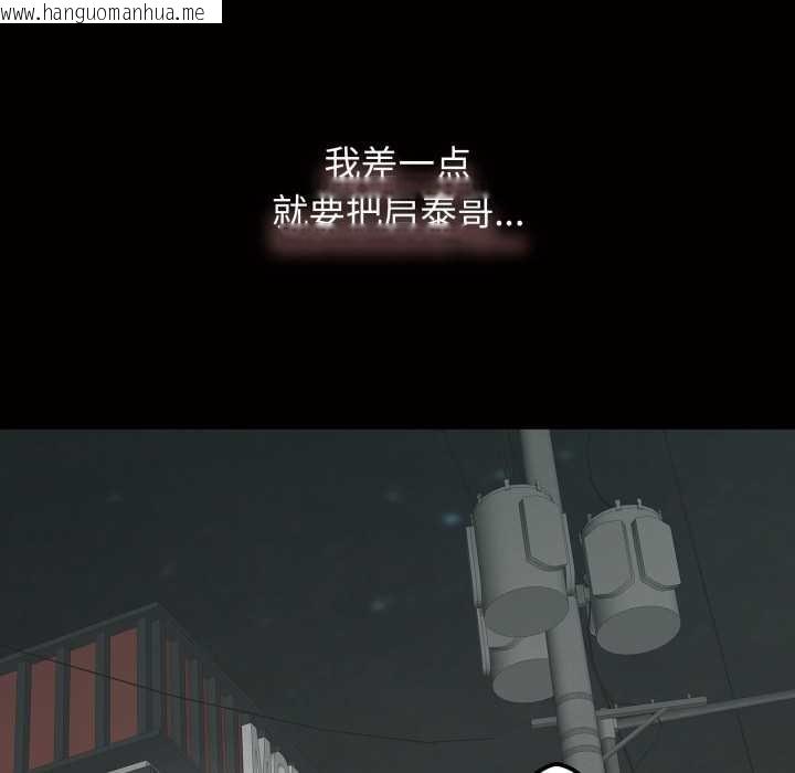 韩国漫画再爱我一次韩漫_再爱我一次-第45话在线免费阅读-韩国漫画-第169张图片