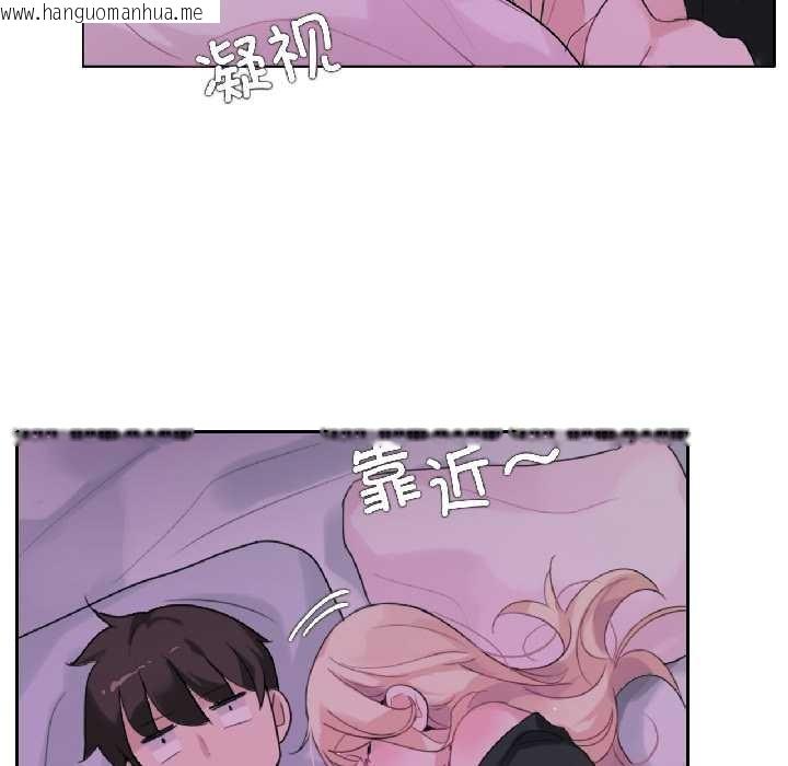 韩国漫画无与伦比的日常韩漫_无与伦比的日常-第31话在线免费阅读-韩国漫画-第20张图片