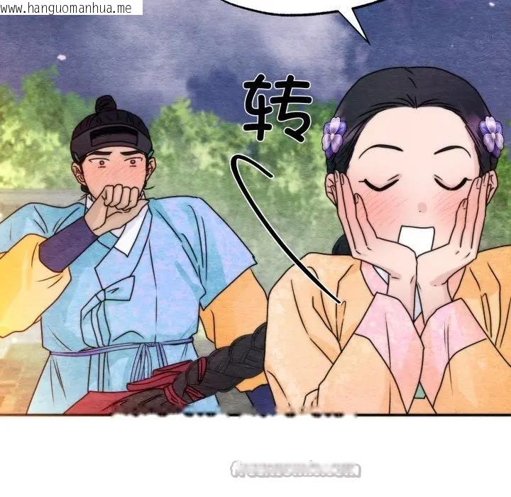 韩国漫画狂眼韩漫_狂眼-第86话在线免费阅读-韩国漫画-第48张图片