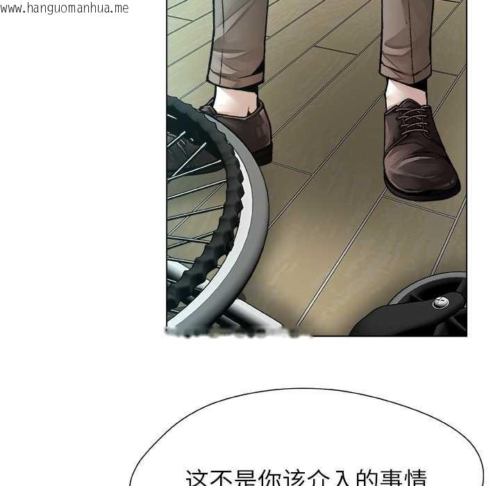 韩国漫画被幸运诅咒的人/幸运的孽缘韩漫_被幸运诅咒的人/幸运的孽缘-第18话在线免费阅读-韩国漫画-第79张图片