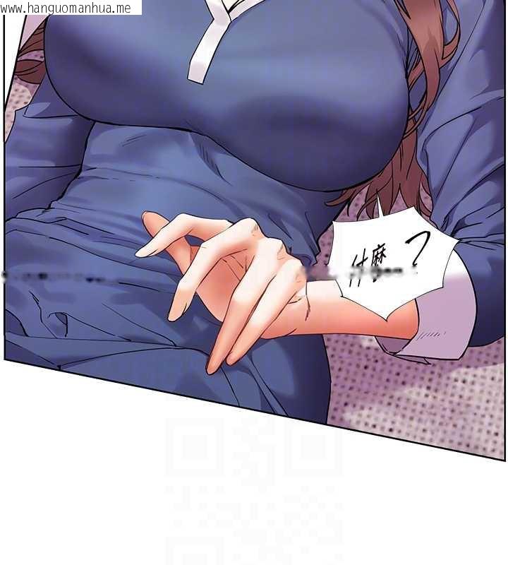 韩国漫画老师的亲密指导韩漫_老师的亲密指导-第75话-解锁新式蒙眼play在线免费阅读-韩国漫画-第49张图片