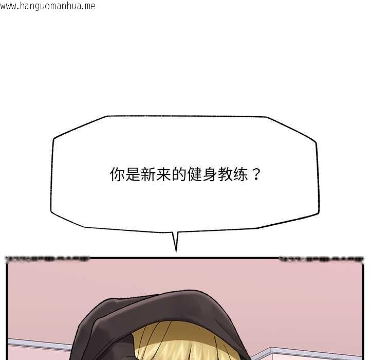 韩国漫画催眠手机韩漫_催眠手机-第46话在线免费阅读-韩国漫画-第63张图片