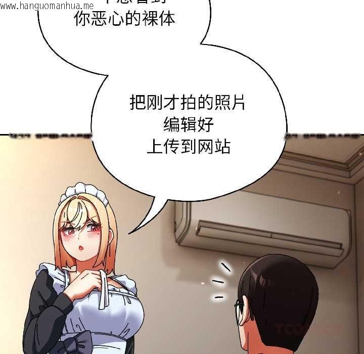 韩国漫画硬也要拍完韩漫_硬也要拍完-第16话在线免费阅读-韩国漫画-第164张图片