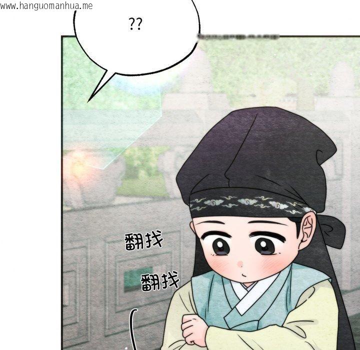 韩国漫画狂眼韩漫_狂眼-第89话在线免费阅读-韩国漫画-第24张图片