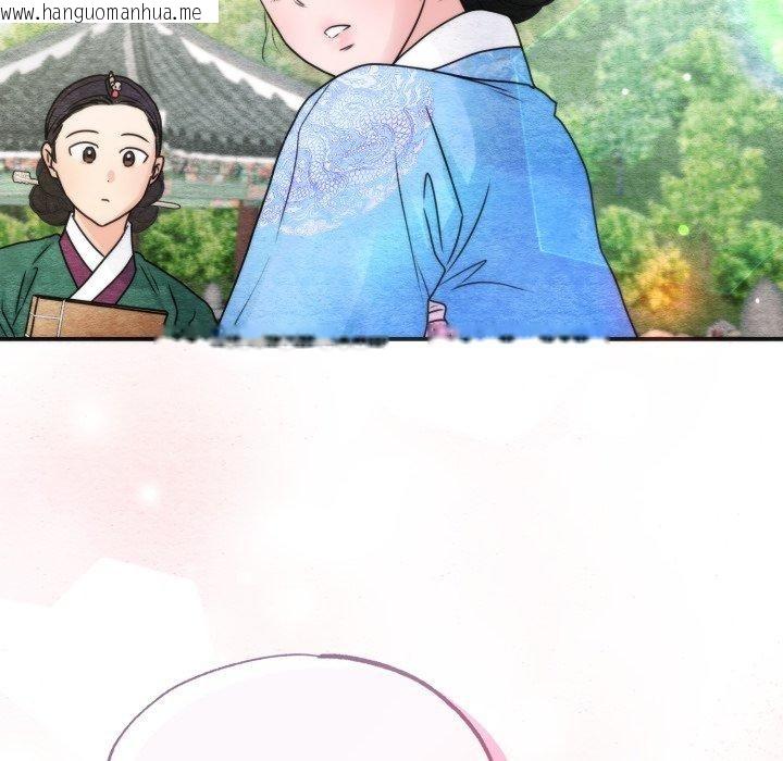 韩国漫画狂眼韩漫_狂眼-第89话在线免费阅读-韩国漫画-第17张图片