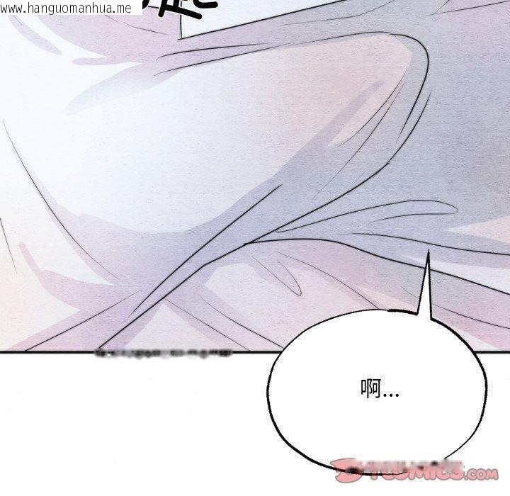 韩国漫画狂眼韩漫_狂眼-第87话在线免费阅读-韩国漫画-第50张图片