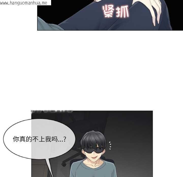 韩国漫画轻触!-解除封印韩漫_轻触!-解除封印-第34话在线免费阅读-韩国漫画-第39张图片
