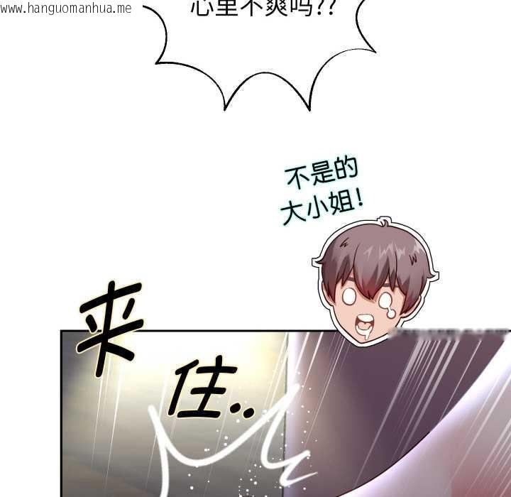 韩国漫画重生之长枪无敌韩漫_重生之长枪无敌-第82话在线免费阅读-韩国漫画-第37张图片