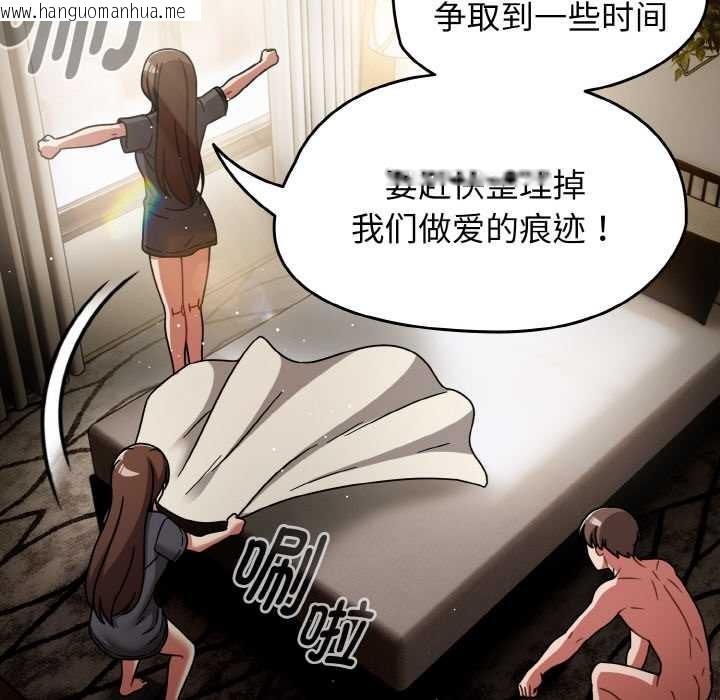 韩国漫画热情拳击馆韩漫_热情拳击馆-第49话在线免费阅读-韩国漫画-第68张图片