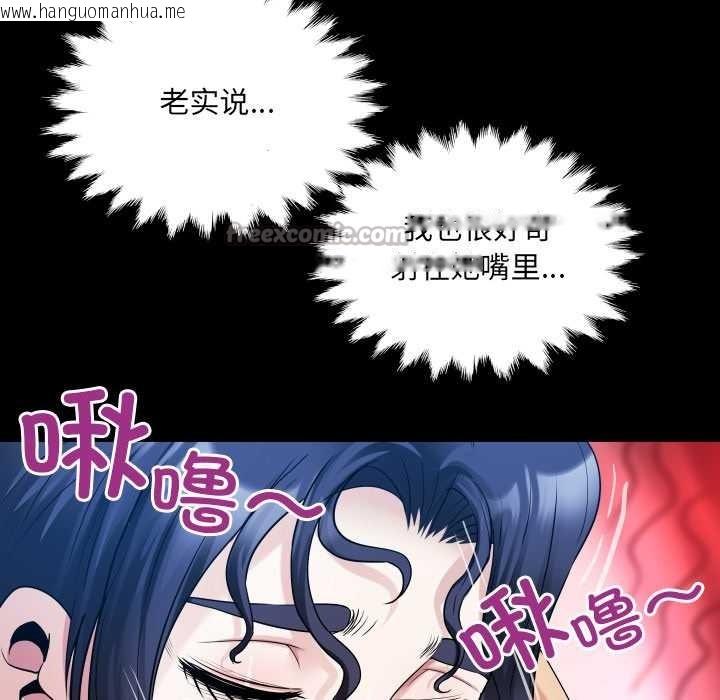 韩国漫画房间里的心跳韩漫_房间里的心跳-第10话在线免费阅读-韩国漫画-第64张图片