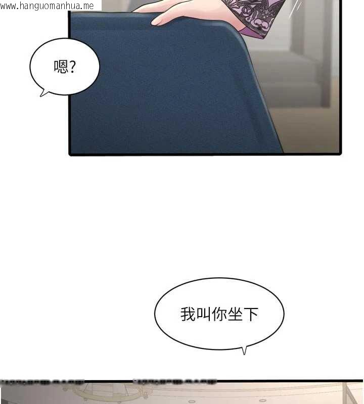 韩国漫画水电工日志韩漫_水电工日志-第113话-你想知道我有多龌龊吗?在线免费阅读-韩国漫画-第67张图片