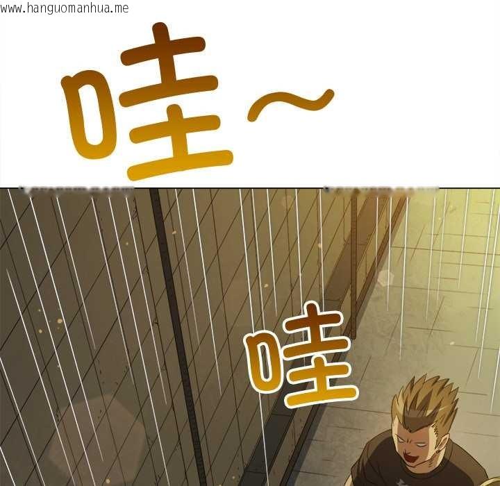 韩国漫画恶女勾勾缠/难缠小恶女韩漫_恶女勾勾缠/难缠小恶女-第280话在线免费阅读-韩国漫画-第151张图片