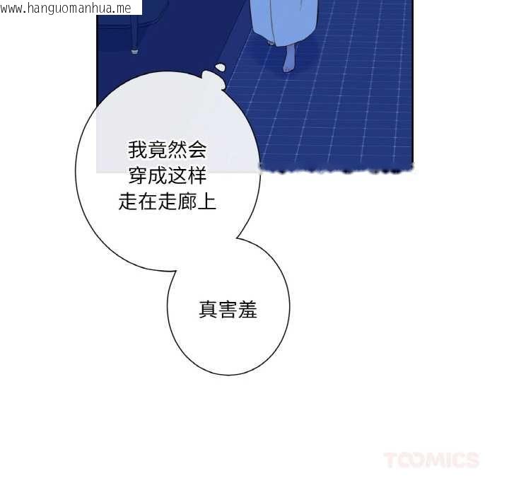 韩国漫画吉赛儿之血韩漫_吉赛儿之血-第27话在线免费阅读-韩国漫画-第104张图片