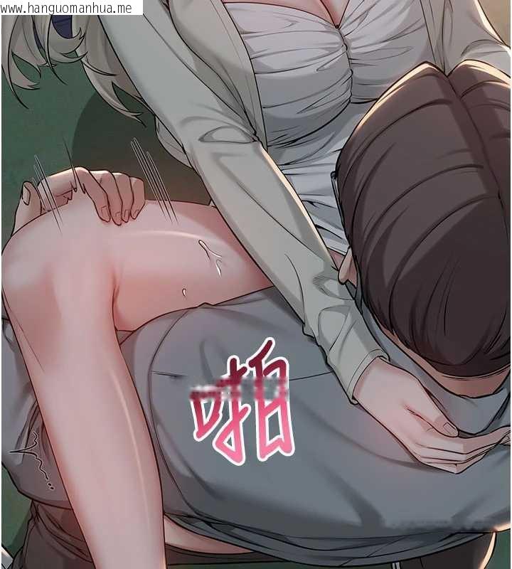 韩国漫画校园成人礼韩漫_校园成人礼-第13话-小只马火车便当在线免费阅读-韩国漫画-第123张图片