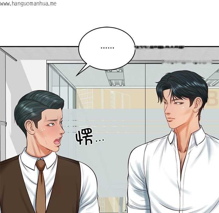 韩国漫画财阀家的女婿韩漫_财阀家的女婿-第56话在线免费阅读-韩国漫画-第108张图片