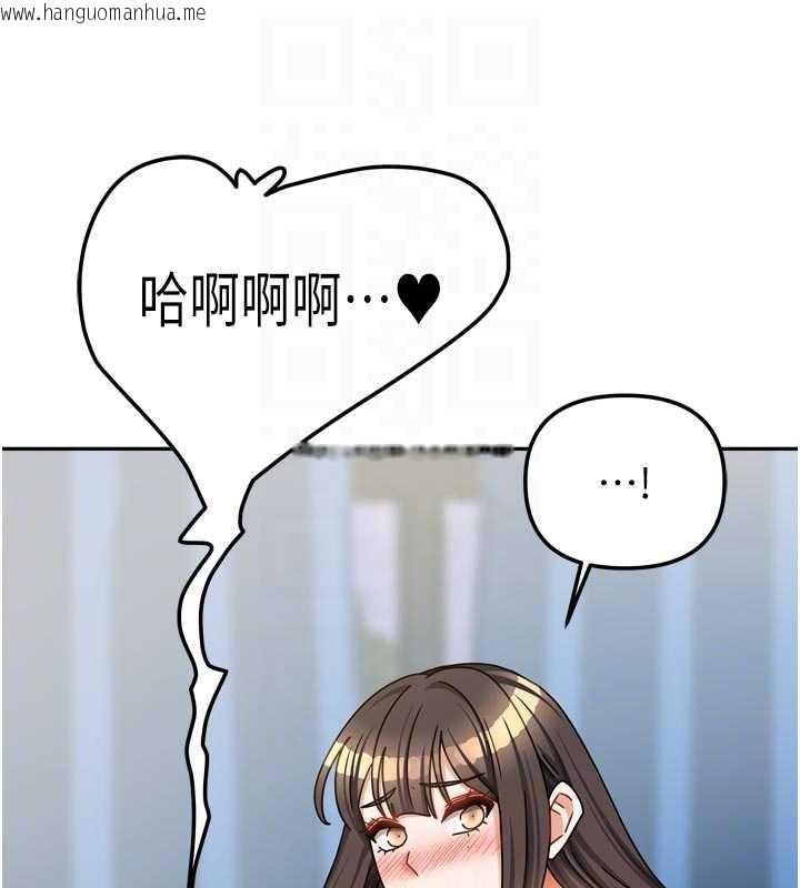 韩国漫画我家的女房客韩漫_我家的女房客-第39话-好东西都一起分享的三姐妹在线免费阅读-韩国漫画-第118张图片