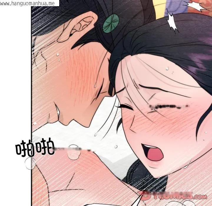 韩国漫画狂眼韩漫_狂眼-第88话在线免费阅读-韩国漫画-第105张图片