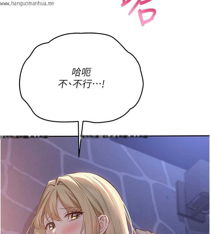 韩国漫画校园成人礼韩漫_校园成人礼-第13话-小只马火车便当在线免费阅读-韩国漫画-第11张图片