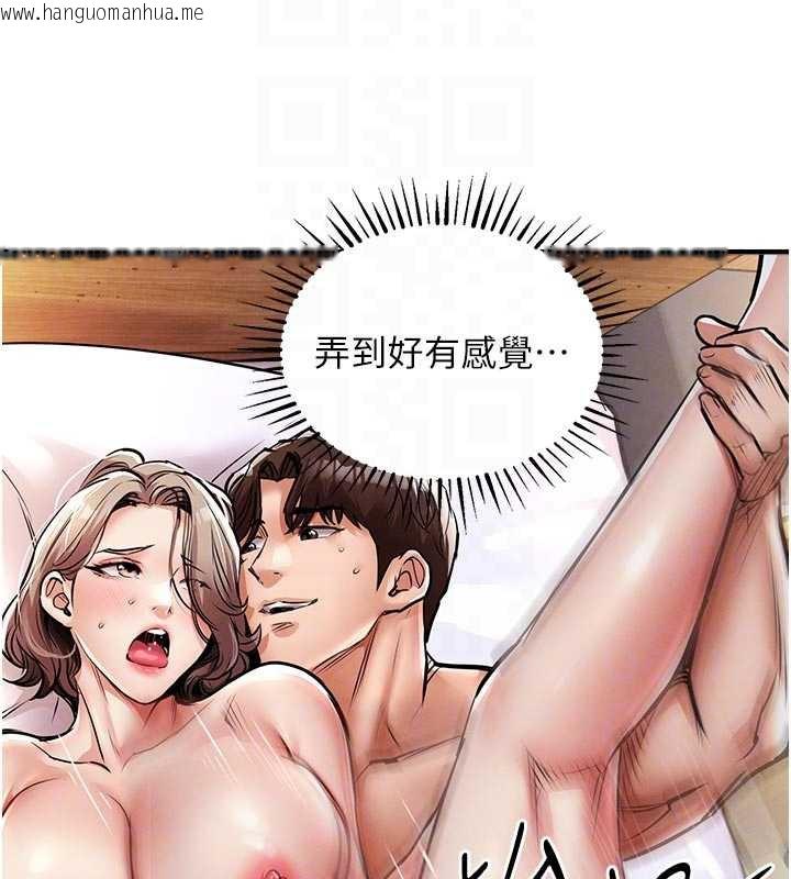 韩国漫画衣锦还乡韩漫_衣锦还乡-第22话-你老婆我玩得很爽在线免费阅读-韩国漫画-第39张图片