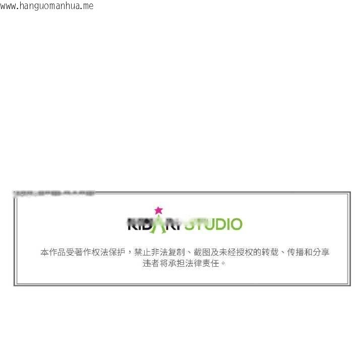 韩国漫画难以置信的故事！韩漫_难以置信的故事！-第19话在线免费阅读-韩国漫画-第97张图片