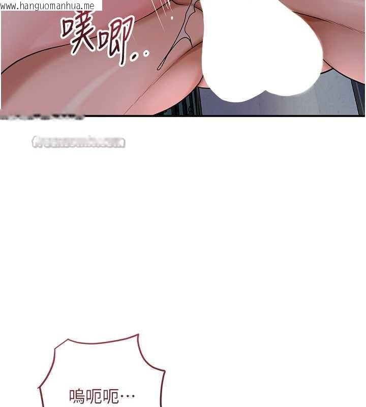 韩国漫画花容湿色:取花点韩漫_花容湿色:取花点-第79话-昨晚你真粗鲁…在线免费阅读-韩国漫画-第45张图片