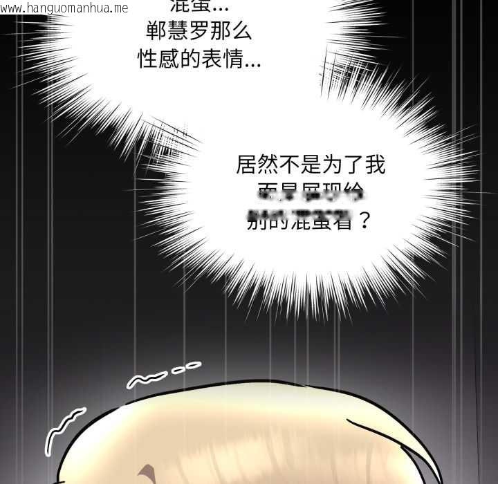 韩国漫画耳边的初恋鬼神韩漫_耳边的初恋鬼神-第6话在线免费阅读-韩国漫画-第143张图片
