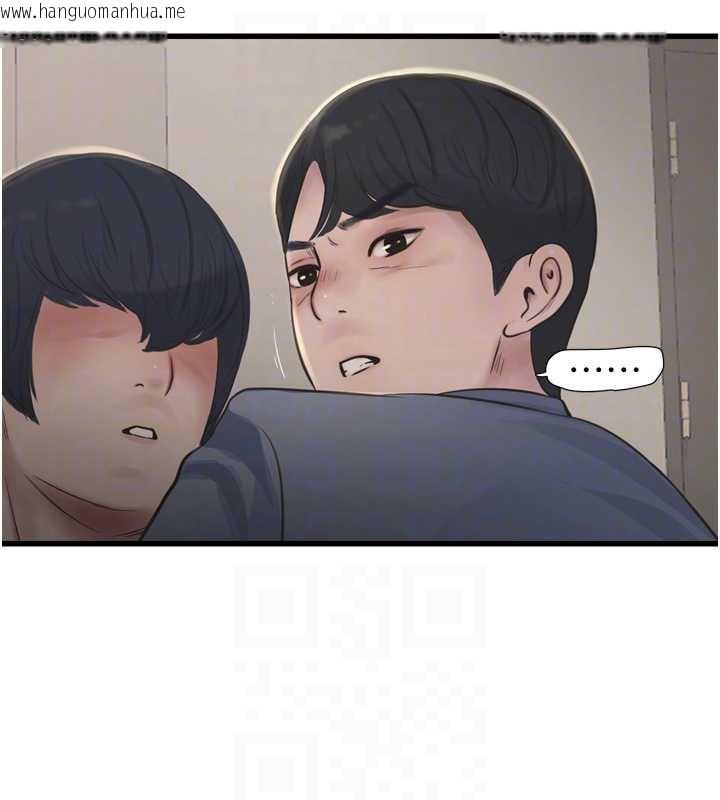 韩国漫画水电工日志韩漫_水电工日志-第113话-你想知道我有多龌龊吗?在线免费阅读-韩国漫画-第85张图片